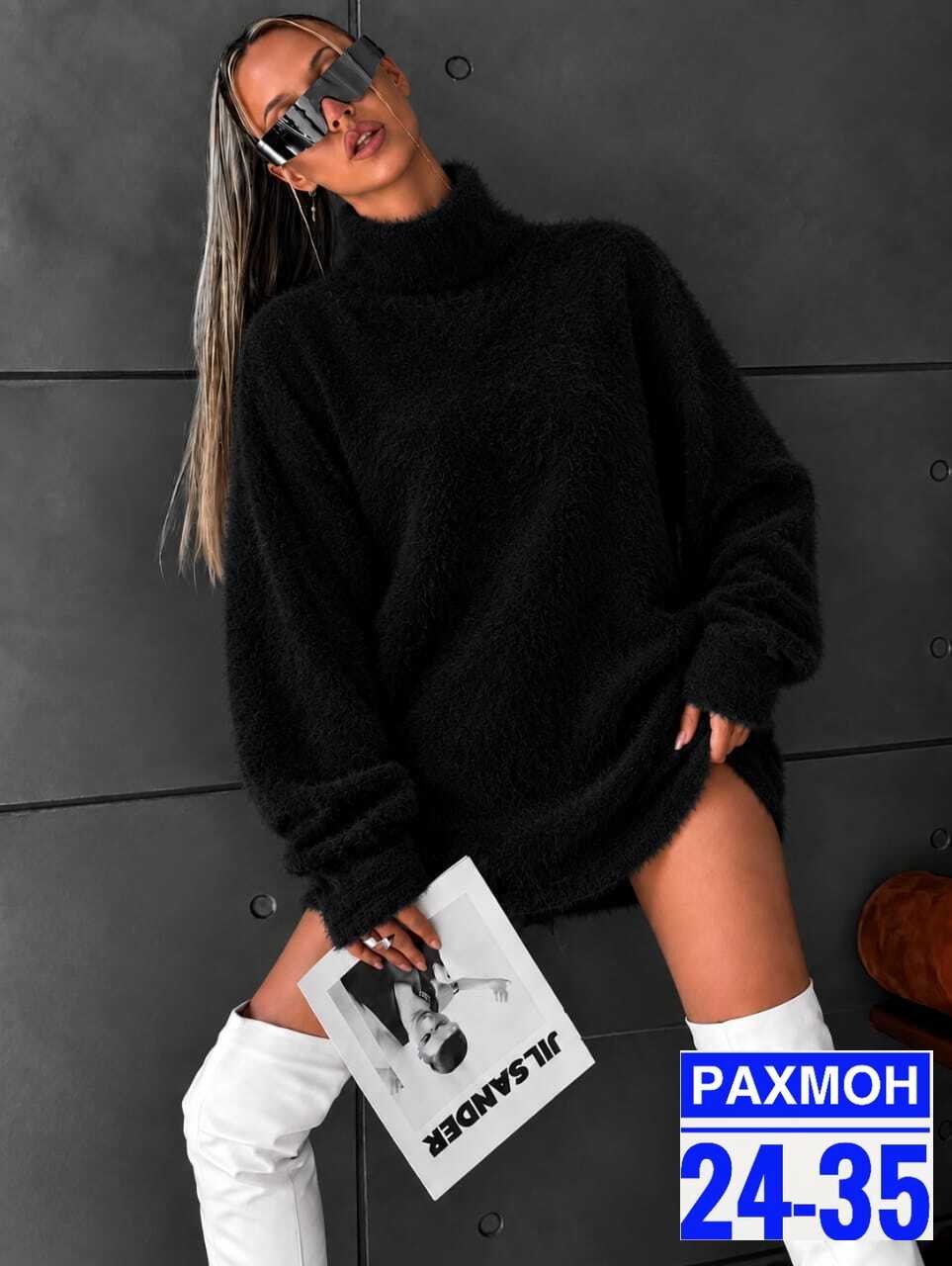 свитера женские,свитер женский зеленый,кофта женская,свитер удлиненная,свитер