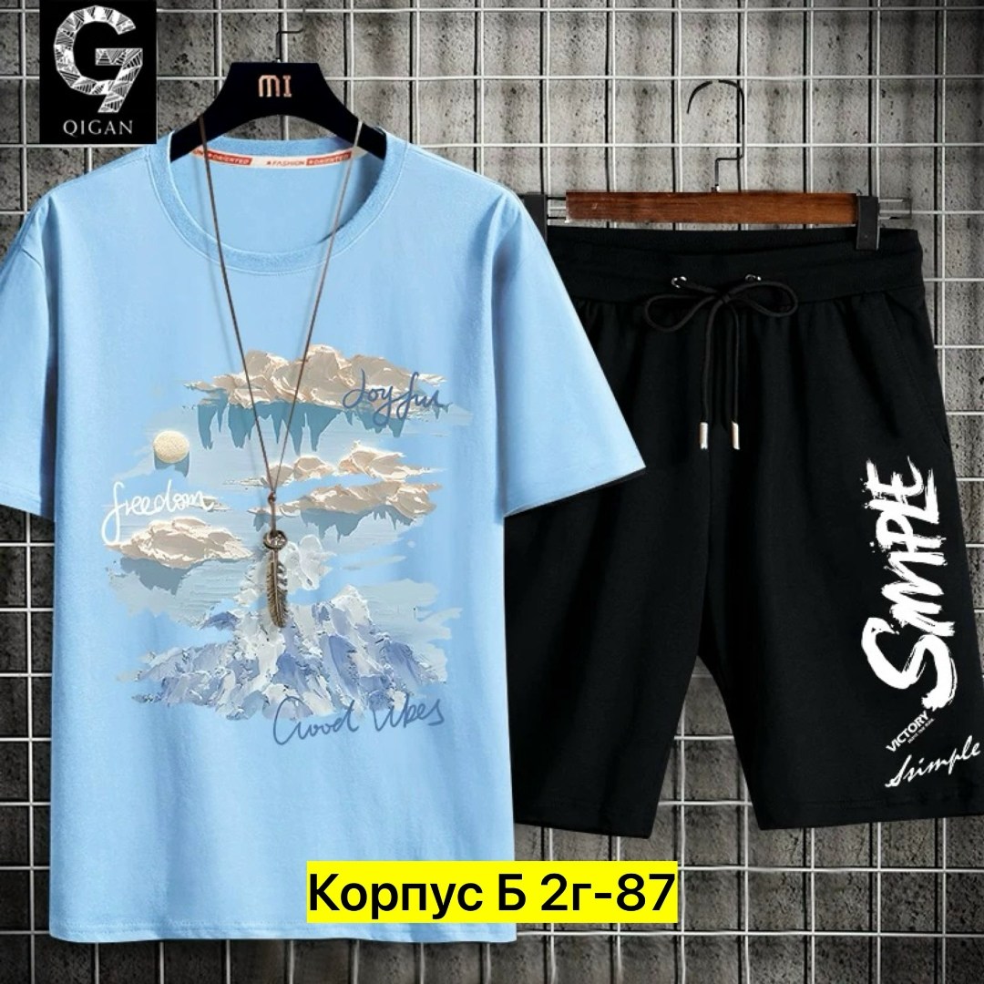 костюм спортивный мужской,костюм мужской,одежда костюм,костюм для мужчин,мужской костюм с шортами