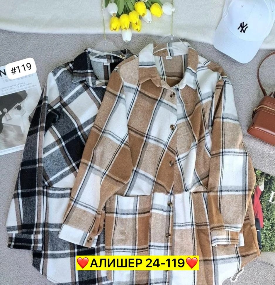 женский кардиган больших размеров,рубашка оверсайз в клетку женская,удлиненная рубашка,кардиган,кардиган большие размеры