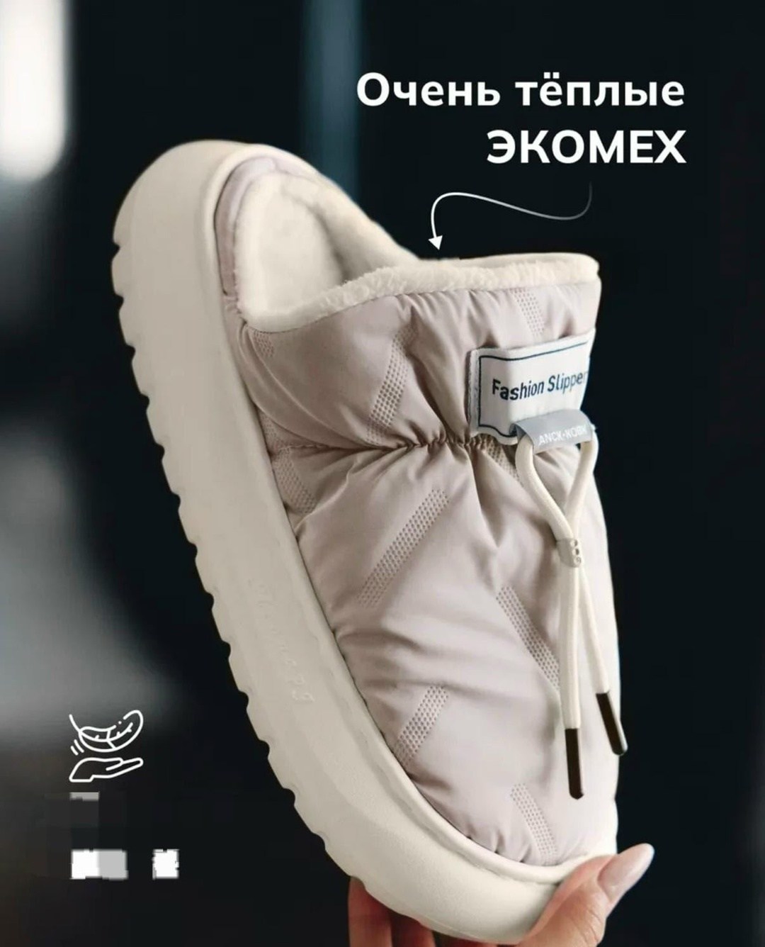 дутые тапочки,,тапочки женские,домашние тапочки,теплые домашние тапочки