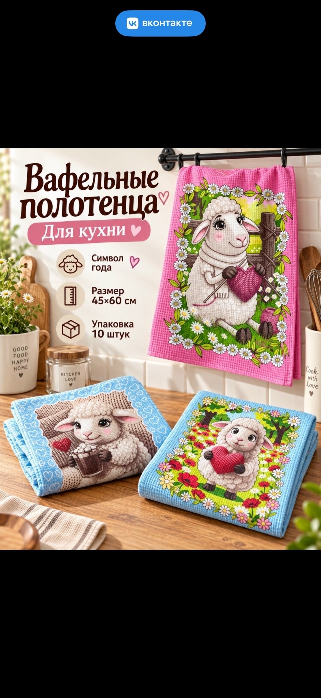 набор кухонные полотенца вафельные,полотенца для кухни,вафельное полотенце,полотенца кухонные вафельные,набор полотенец вафельных