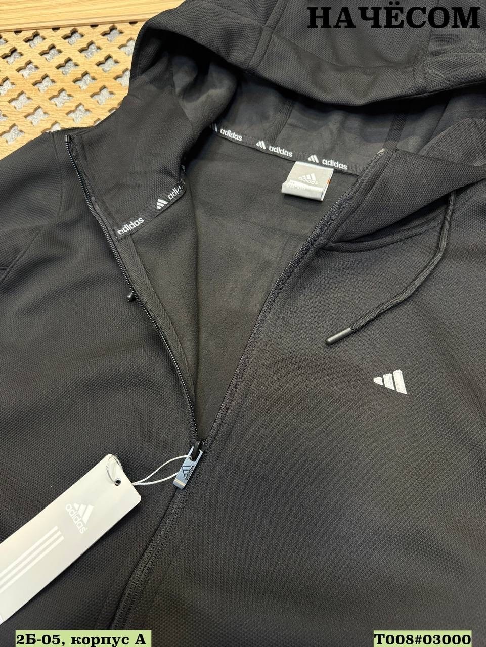 мужской спортивный костюм adidas,спортивный костюм adidas,спортивные костюмы мужские,спортивный костюм адидас,черный спортивный костюм adidas 2x2
