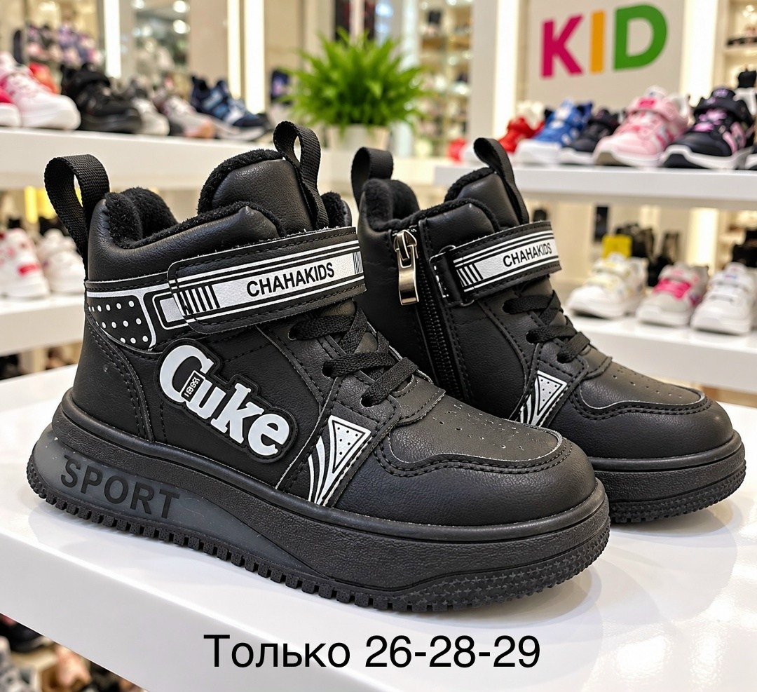 ,зимние ботинки для мальчика,ботинки для мальчика,детская зимняя ,зимняя