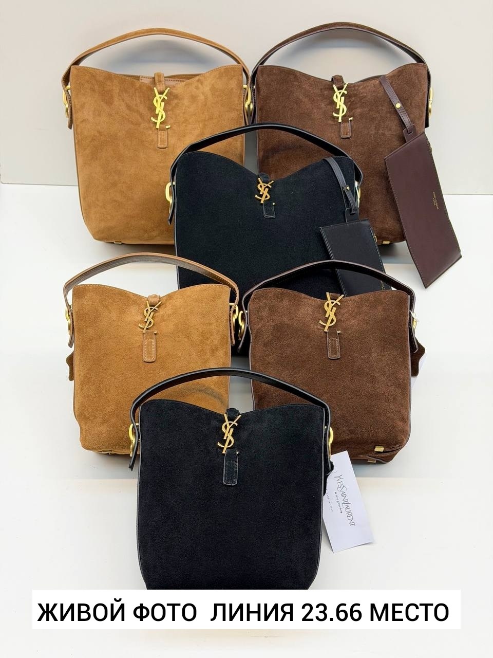 сумка yves saint laurent,сумка женская yves saint laurent,рафия ив сен лоран сумка,сумка,saint laurent сумка