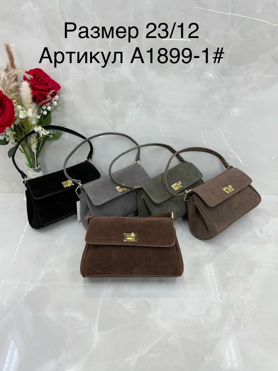 замшевая сумка,сумка,женская сумка,женская сумка из натуральной замши,сумка женская замшевая
