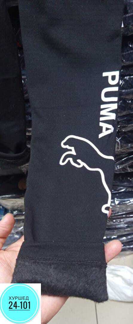 брюки спортивные puma,штаны пума мужские с логотипом пума,леггинсы puma,логотип пума,company puma