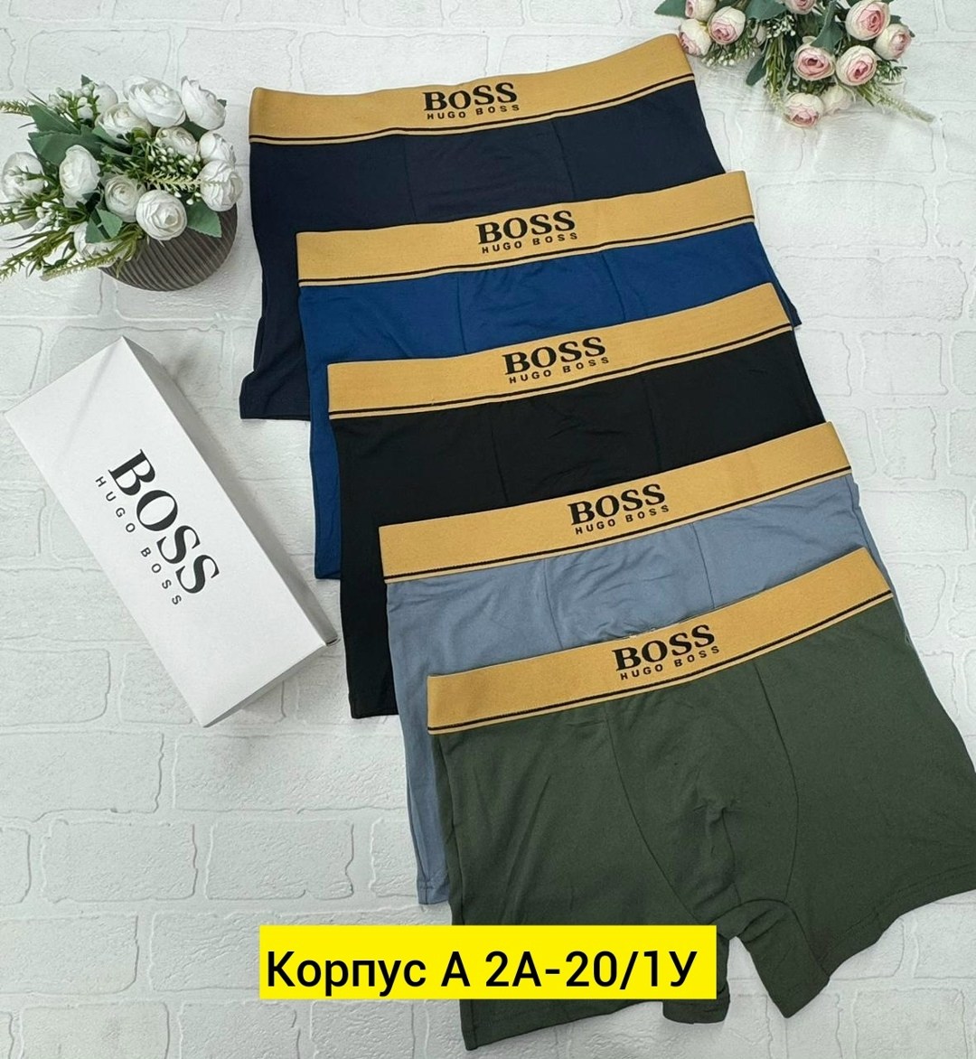 трусы мужские boss,комплект мужских трусов,трусы boss,мужской трусы,трусы босс мужские