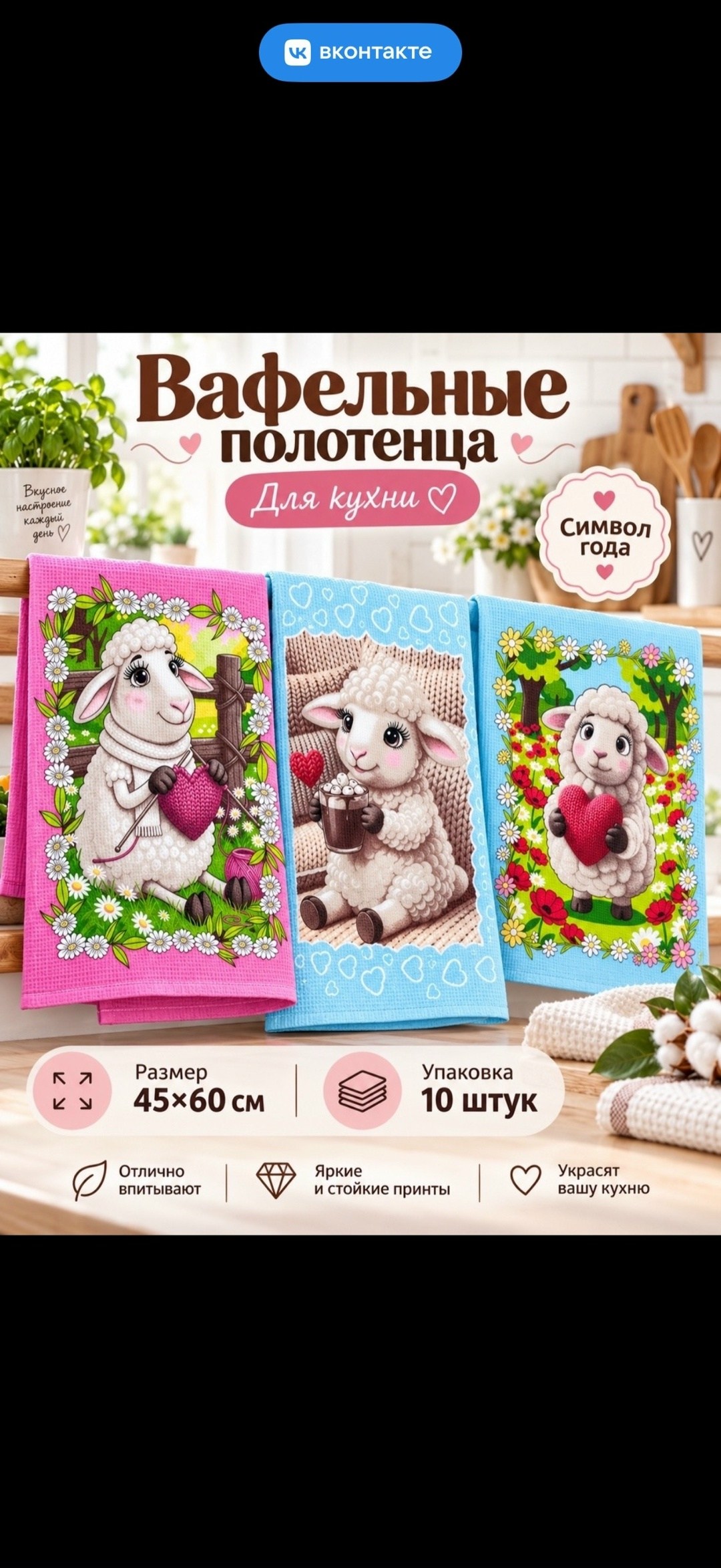 набор кухонные полотенца вафельные,полотенца для кухни,вафельное полотенце,полотенца кухонные вафельные,набор полотенец вафельных