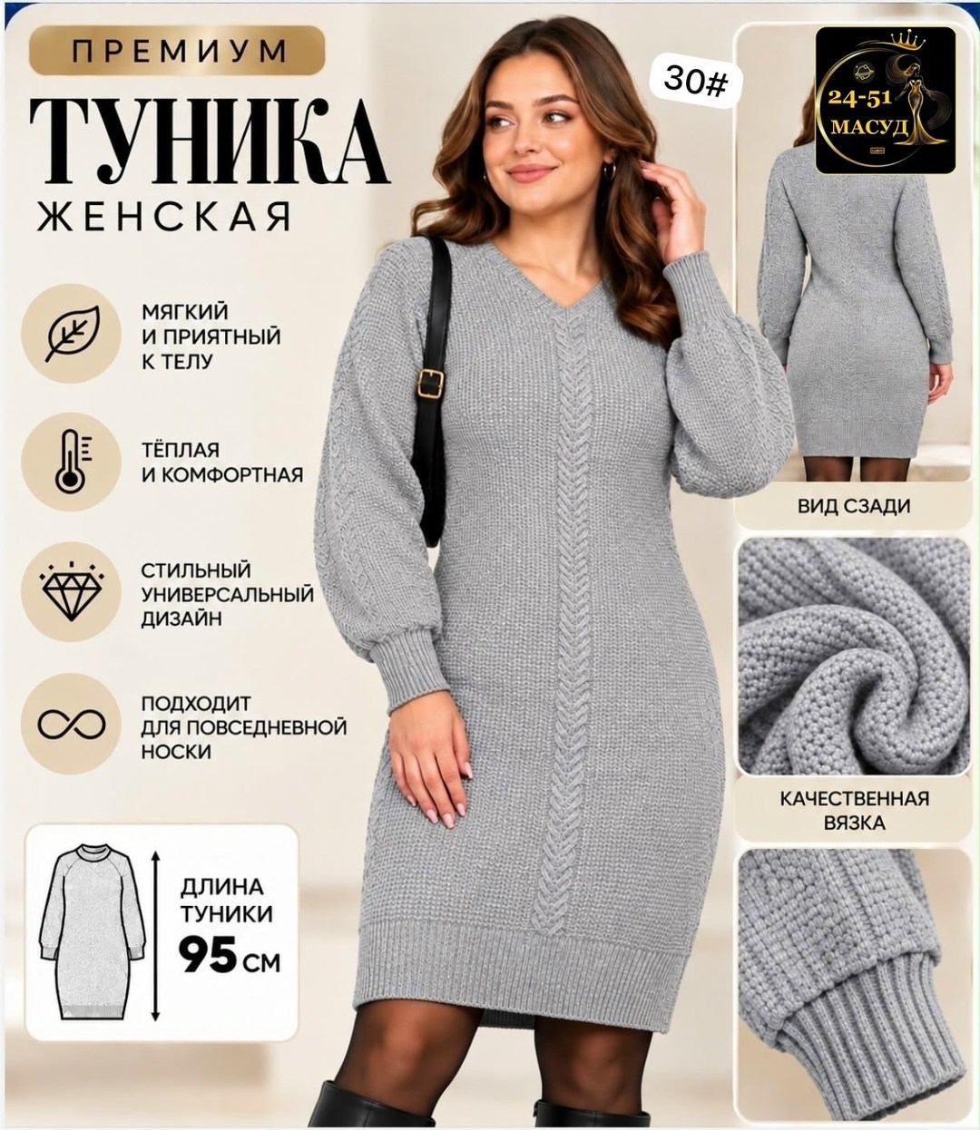 вязаное платье теплое,вязаное платье,женское вязаное платье,платье орнамент изумруд 353310 от vlavi,платье спицами
