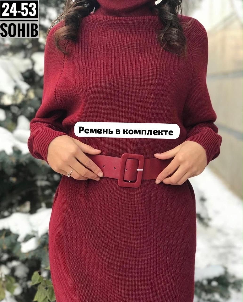 платье теплое женское,женское платье трикотажное,платье свитер вязаное,платье женская,трикотажные платья