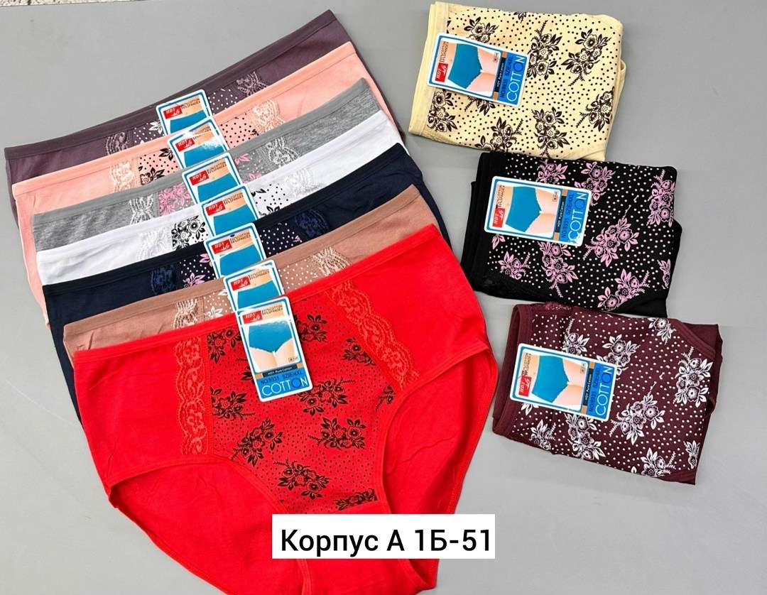 трусики женские,трусы женски,трусы для женщин,комплект трусов женские,комплект трусов