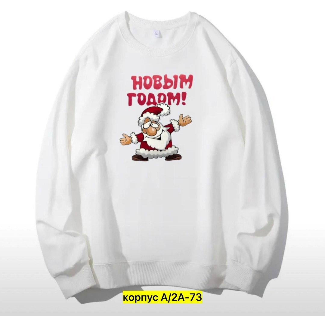 толстовки кофта,свитшот дисней,толстовки свитшот,свитшот женская,cвитшот для девочки