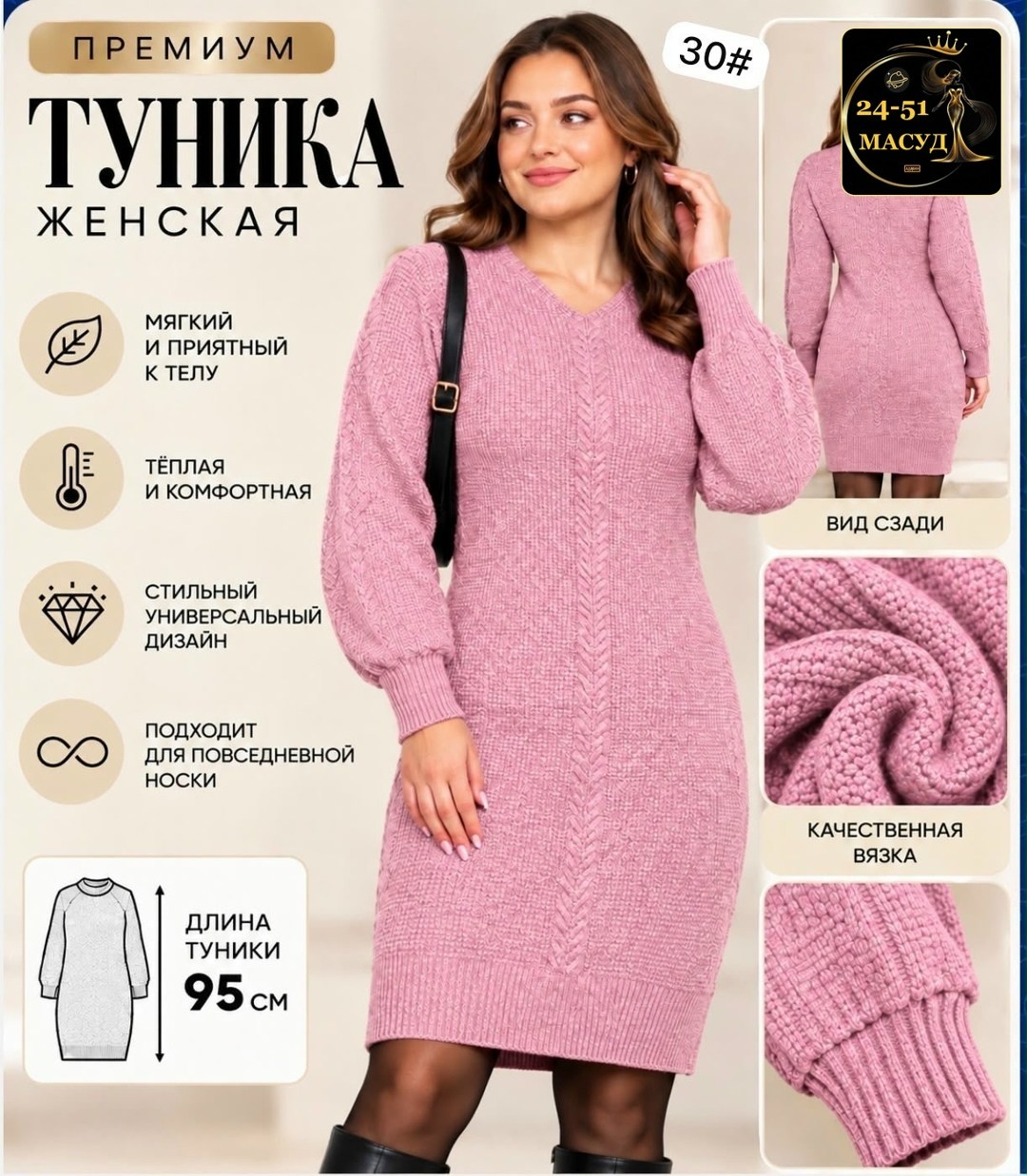 вязаное платье,вязаное платье теплое,женское вязаное платье,платье орнамент изумруд 353310 от vlavi,трикотажное платье