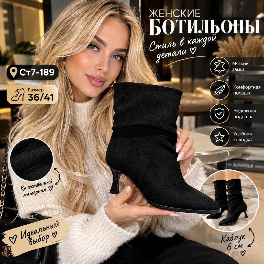 демисезонные полусапожки,полусапожки,полусапоги,ботильоны демисезонные,полусапожки осенние