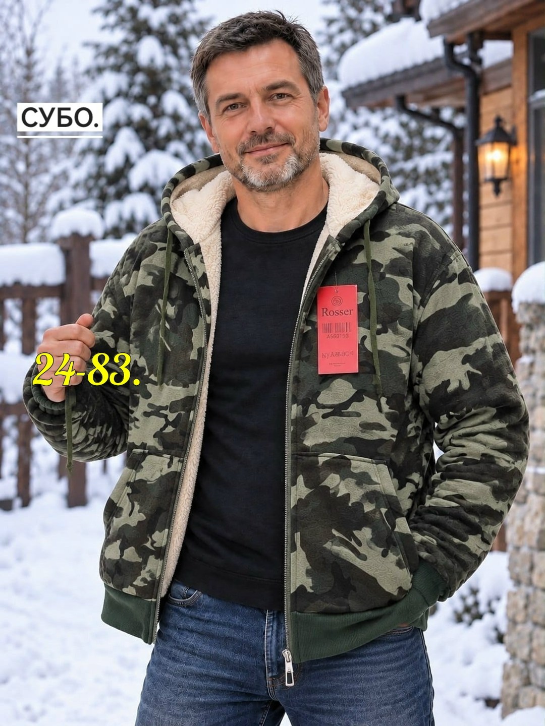 куртка на флисе,толстовка на меху,флисовая куртка,флисовая толстовка,толстовка камуфляжная