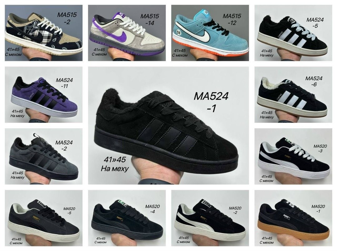 ,кроссовки adidas,зимние кроссовки adidas campus,кроссовки адидас,кроссовки adidas campus (all black, замша)