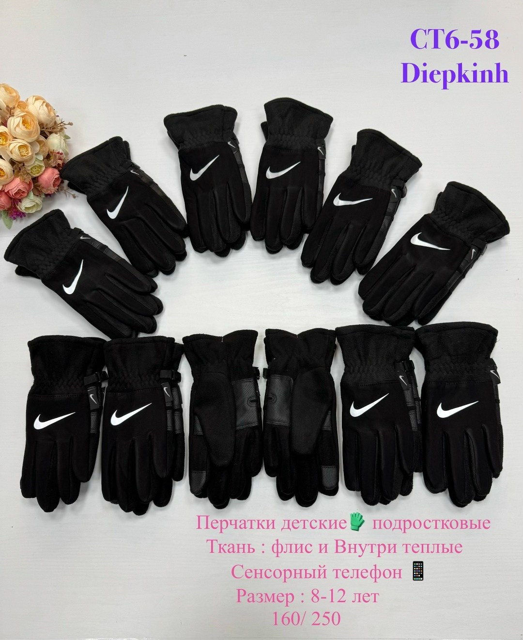 перчатки nike зимние,перчатки nike,перчатки найк,перчатки спортивные,перчатки найк drill