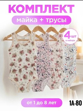 Майка