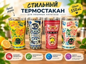 1000 мелочей