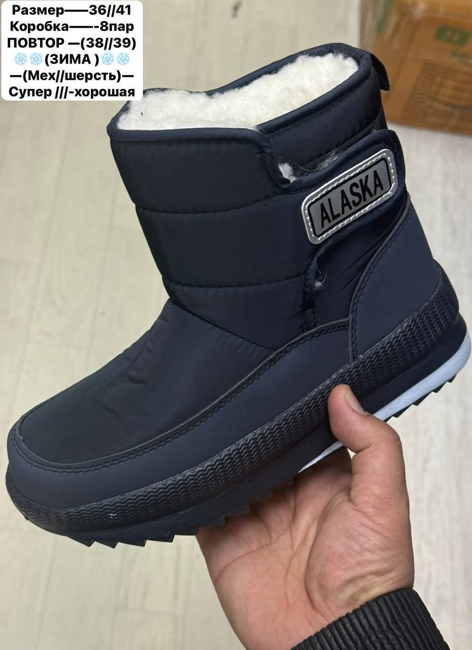 дутики мужские зимние idibek shop,мужские дутики,,дутики мужские alaska зимние 42/47,дутики мужские зимни
