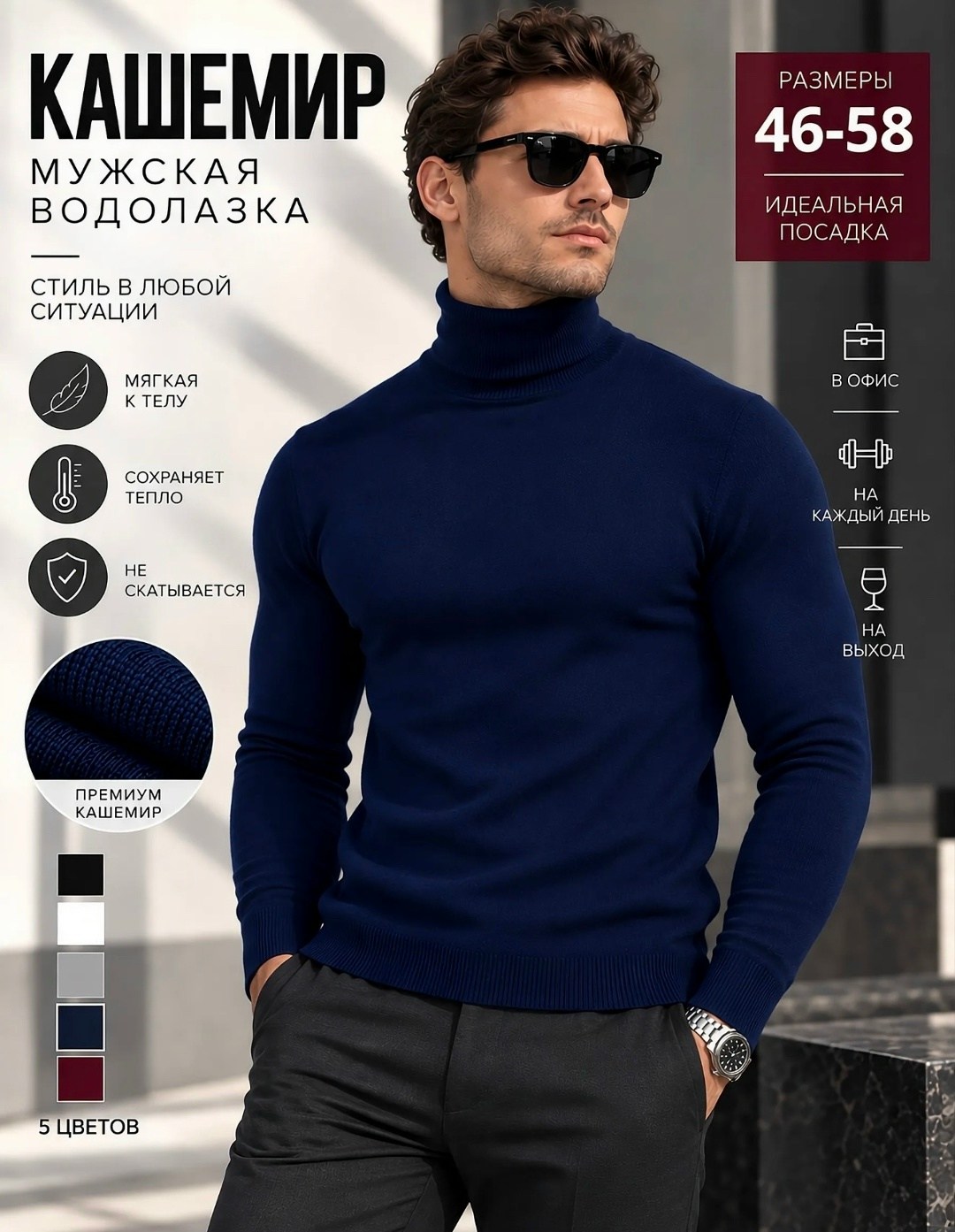 мужской стиль,мужская мода,мужской наряд,мужское коричневое пальто,модное мужское пальто
