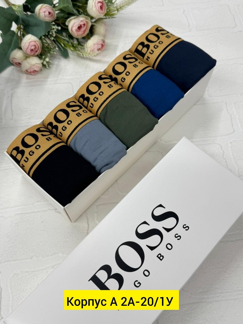 трусы мужские boss,комплект мужских трусов,трусы boss,мужской трусы,трусы босс мужские