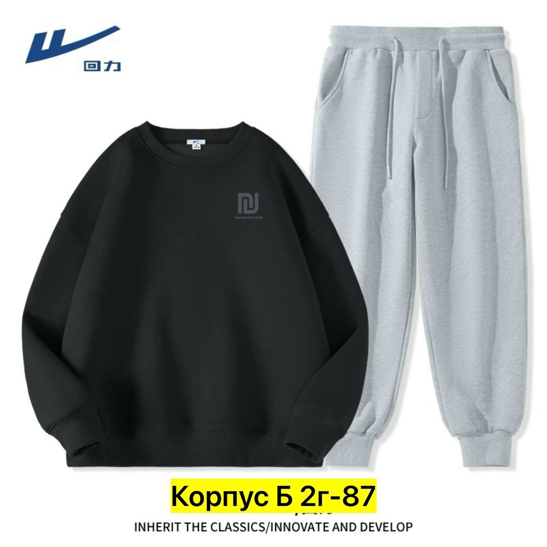 комплекты одежды,свитшот повседневный,толстовка,комплект свитшот