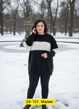 Кофта
