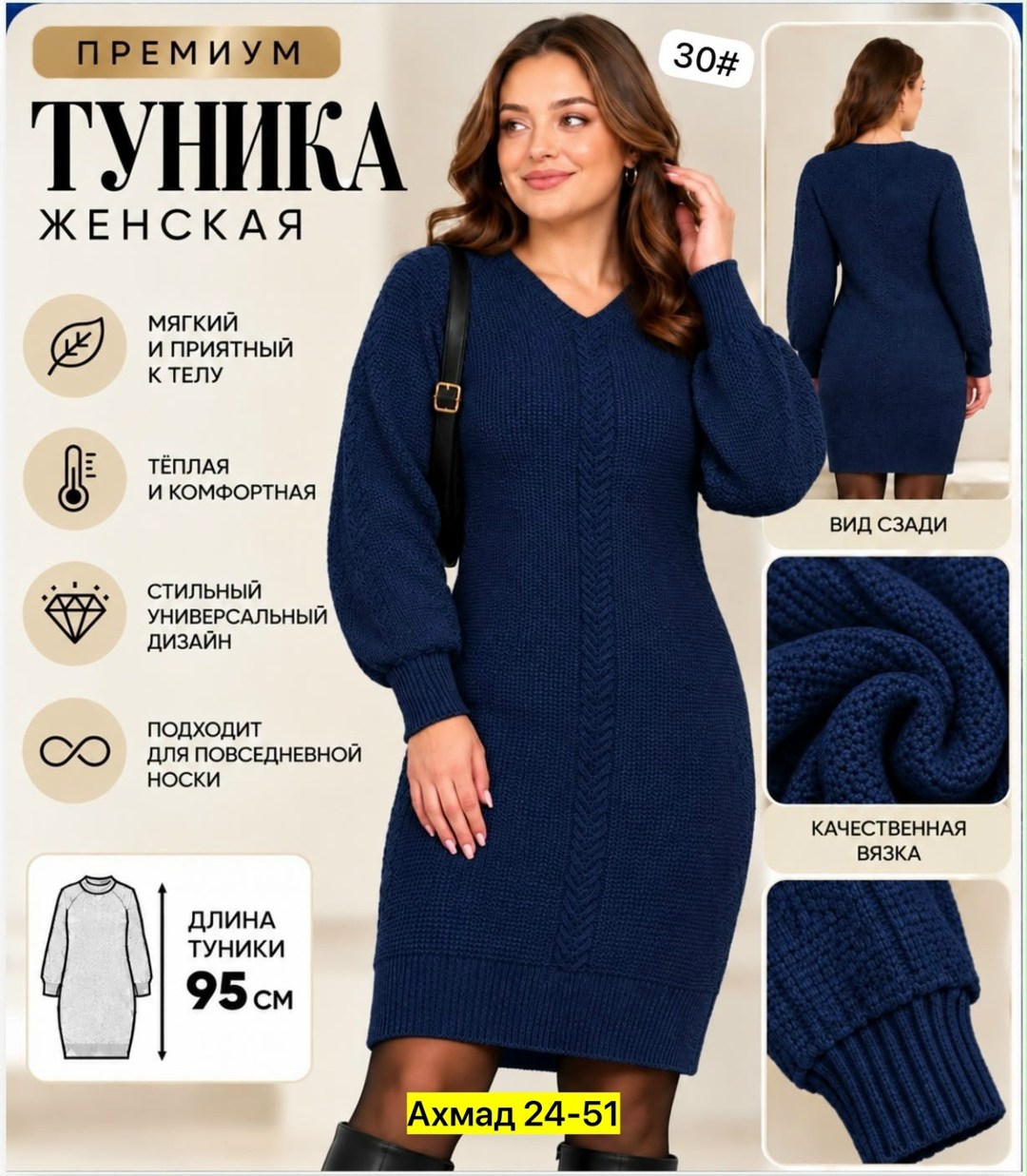 платье вязаное женское,теплое платье вязаное,вязаное платье,вязаное розовое платье,туника вязаная