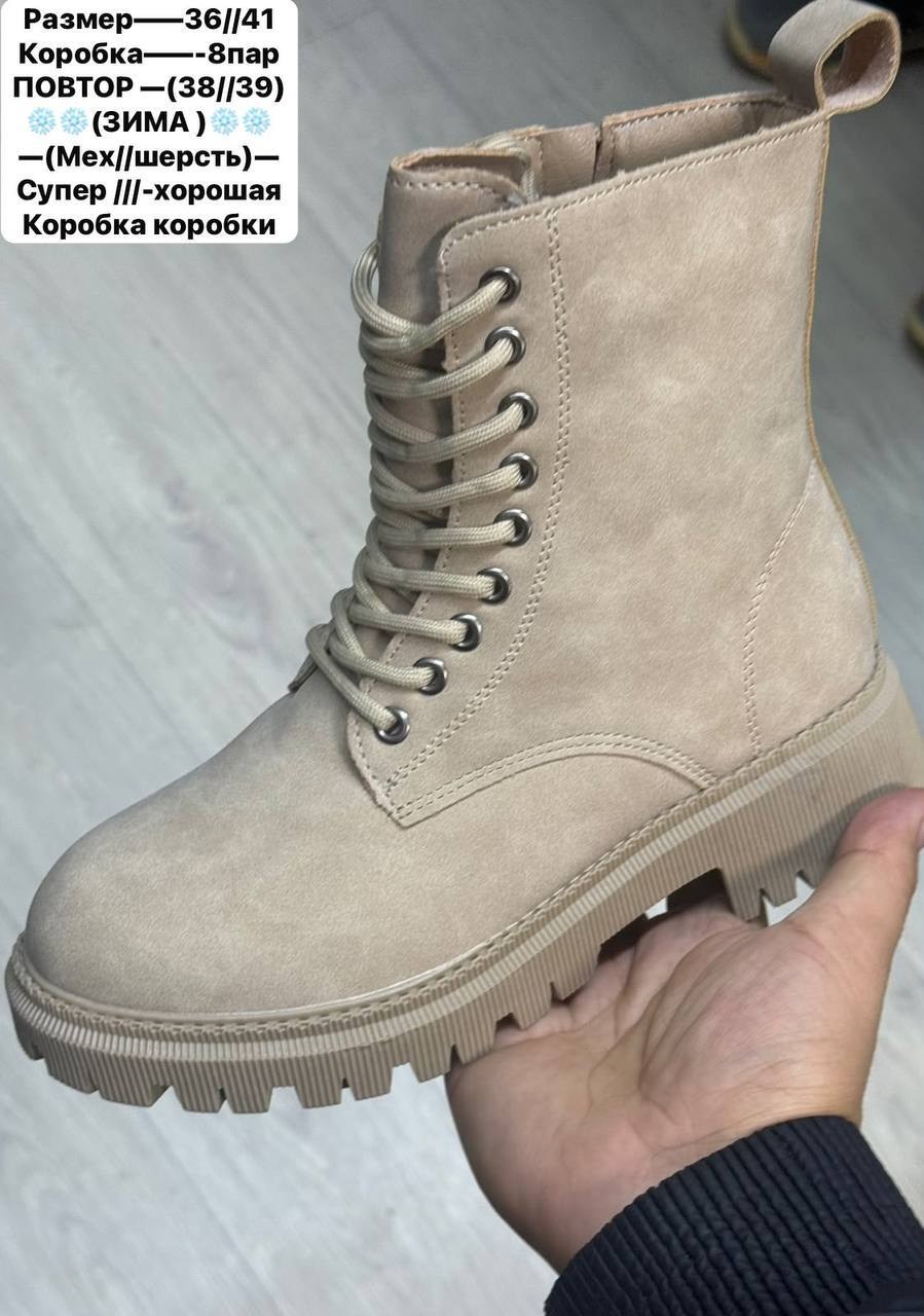 ,женские ботинки,ботинки,зимние ботинки женские, женская зимняя