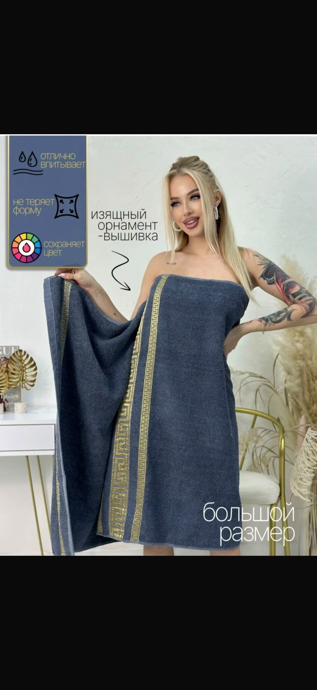 полотенце для бани мужское,килт для бани,мужское полотенце,банный комплект для мужчин,килт для бани мужской
