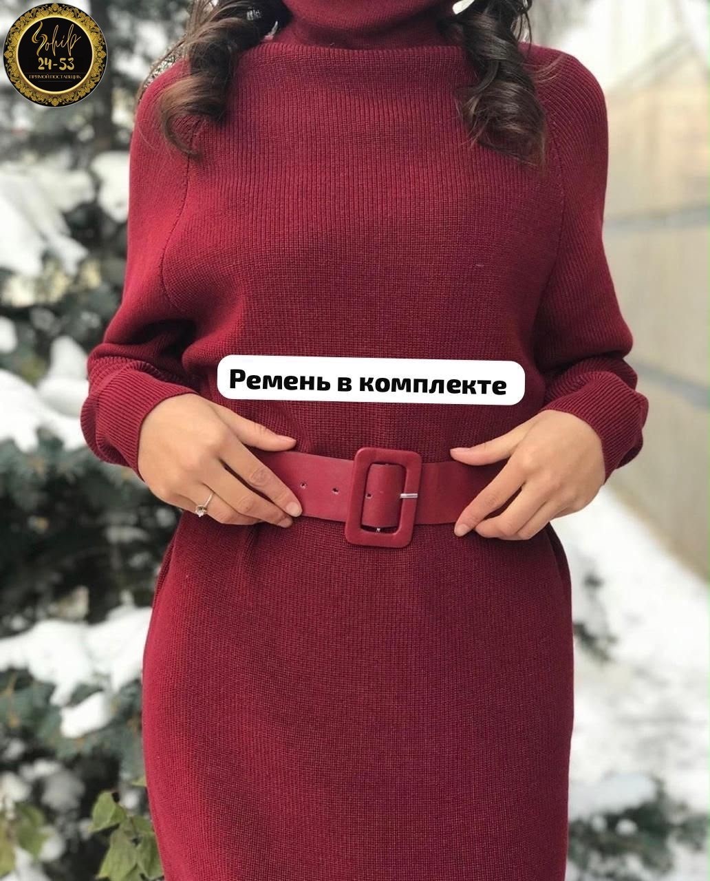 платье теплое женское,женское платье трикотажное,платье свитер вязаное,платье женская,трикотажные платья