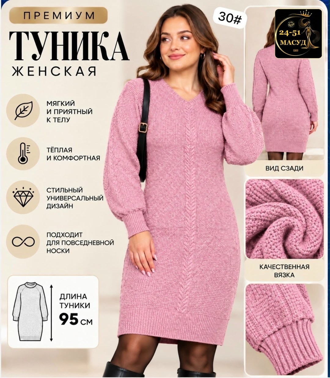 вязаное платье теплое,вязаное платье,женское вязаное платье,платье орнамент изумруд 353310 от vlavi,платье спицами