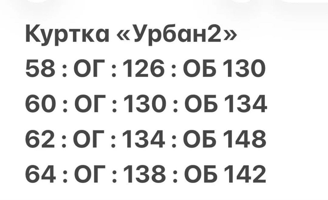 куртка женская больших размеров демисезонная,удлиненная куртка,куртка женская,куртка женская демисезонная,демисезонная удлиненная куртка