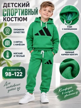 Костюм