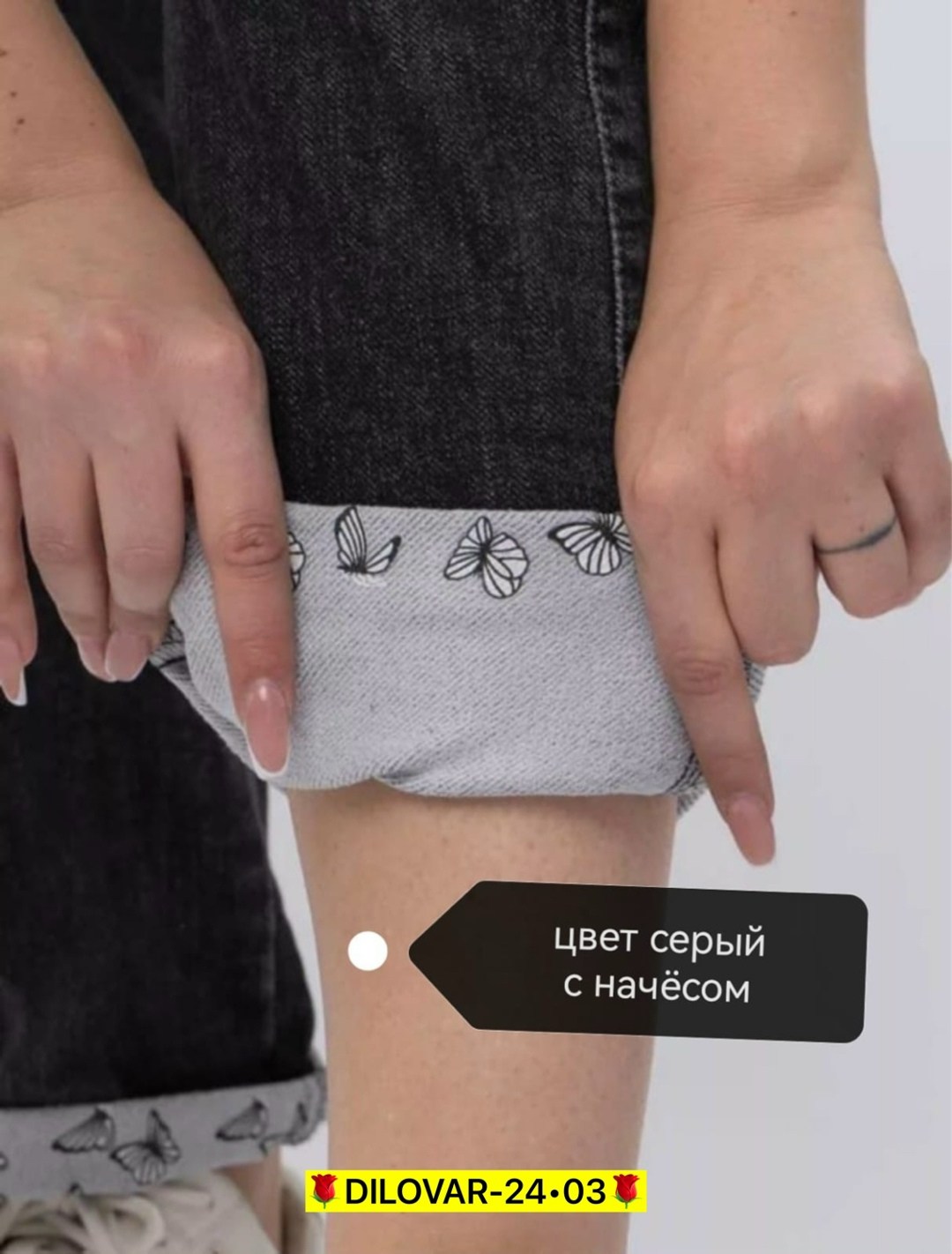 джеггинсы на резинке женские утеплённые,женские джинсы,джеггинсы женские,джеггинсы на резинке,джинсы большого размера эфишетка