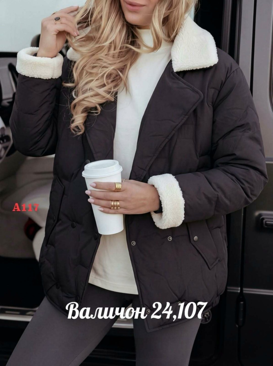 куртка женская,куртка демисезонная женская,куртка демисезонная,куртка,пуховик повседневный