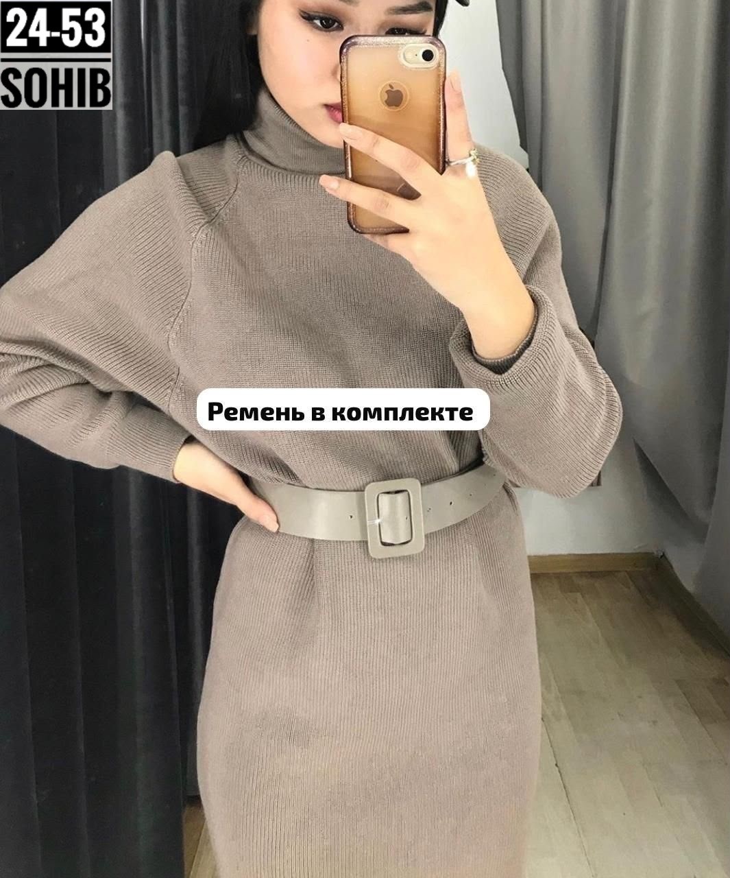 платье теплое женское,женское платье трикотажное,платье свитер вязаное,платье женская,трикотажные платья
