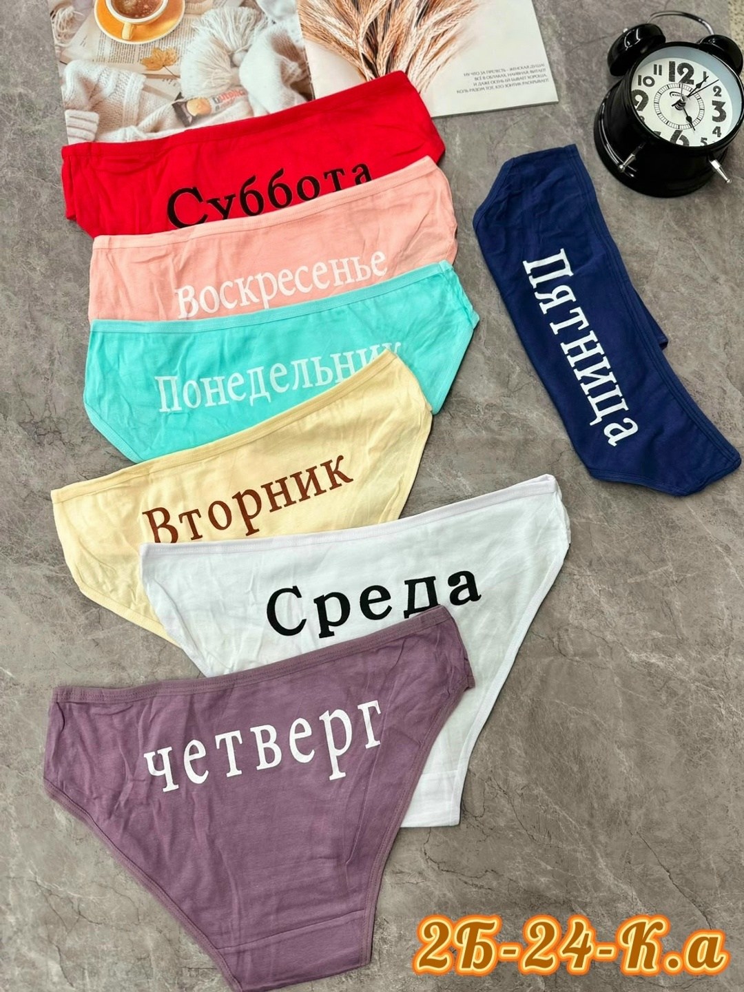 трусы неделька женские,трусы неделька,трусы неделька 7 штук begain store,трусы женские 7 шт,трусы женские 7 шт разного цвета