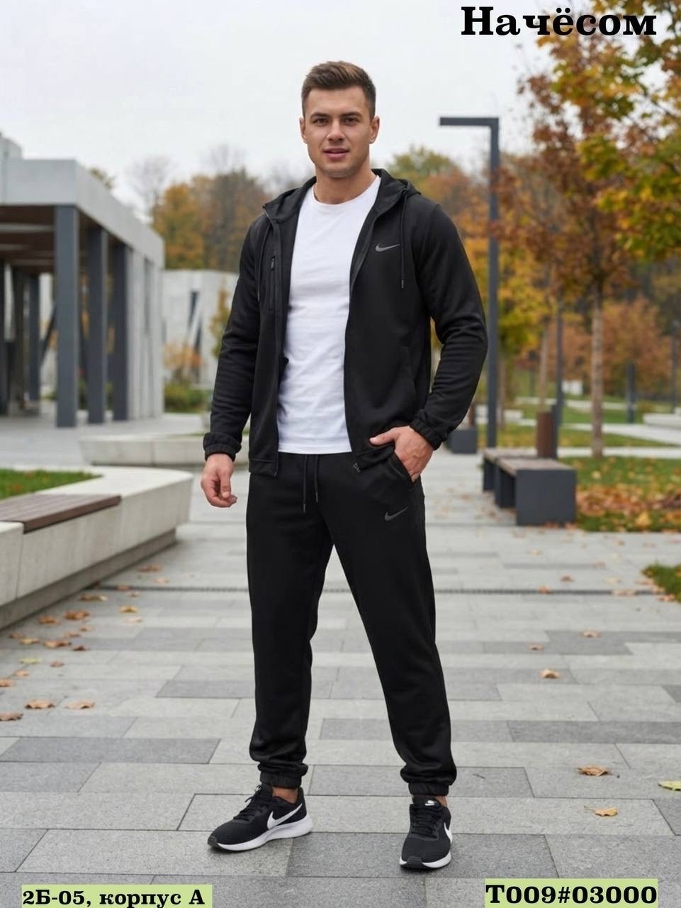 спортивный костюм nike,мужской спортивный костюм,спортивный костюм мужской nike,мужской спортивный костюм на флисе,спортивный костюм