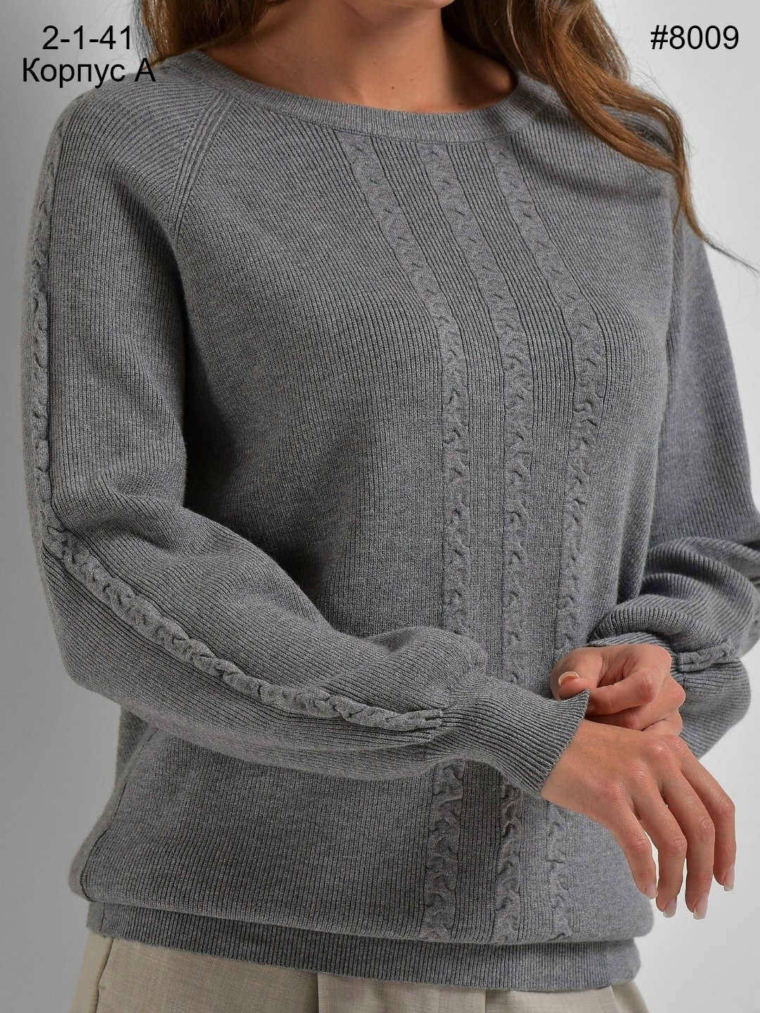 вязаный джемпер,свитер женский вязаный,бежевый джемпер,вязаные свитера,джемпер