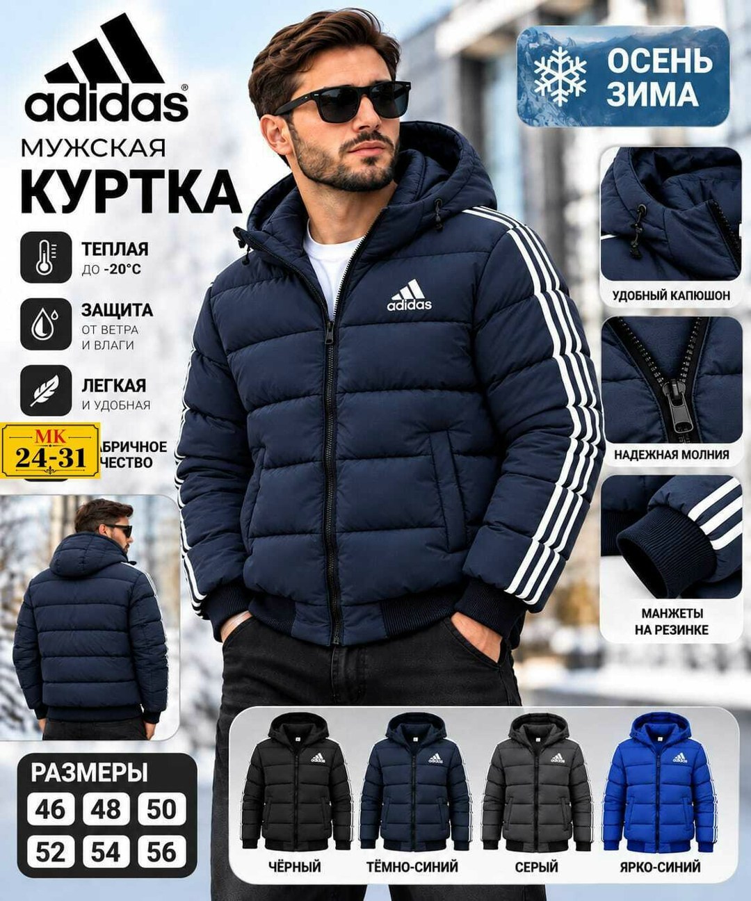 куртка adidas ess мужской пуховик adidas originals down puffer jacket exclusive,мужская куртка adidas,куртка мужская зимняя 52-54 размера,куртка adidas мужская демисезонная,мужской пуховик adidas