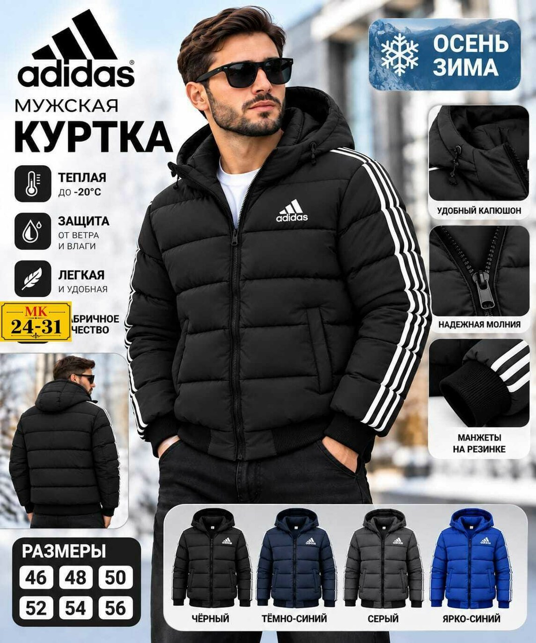 куртка adidas ess мужской пуховик adidas originals down puffer jacket exclusive,мужская куртка adidas,куртка мужская зимняя 52-54 размера,куртка adidas мужская демисезонная,мужской пуховик adidas