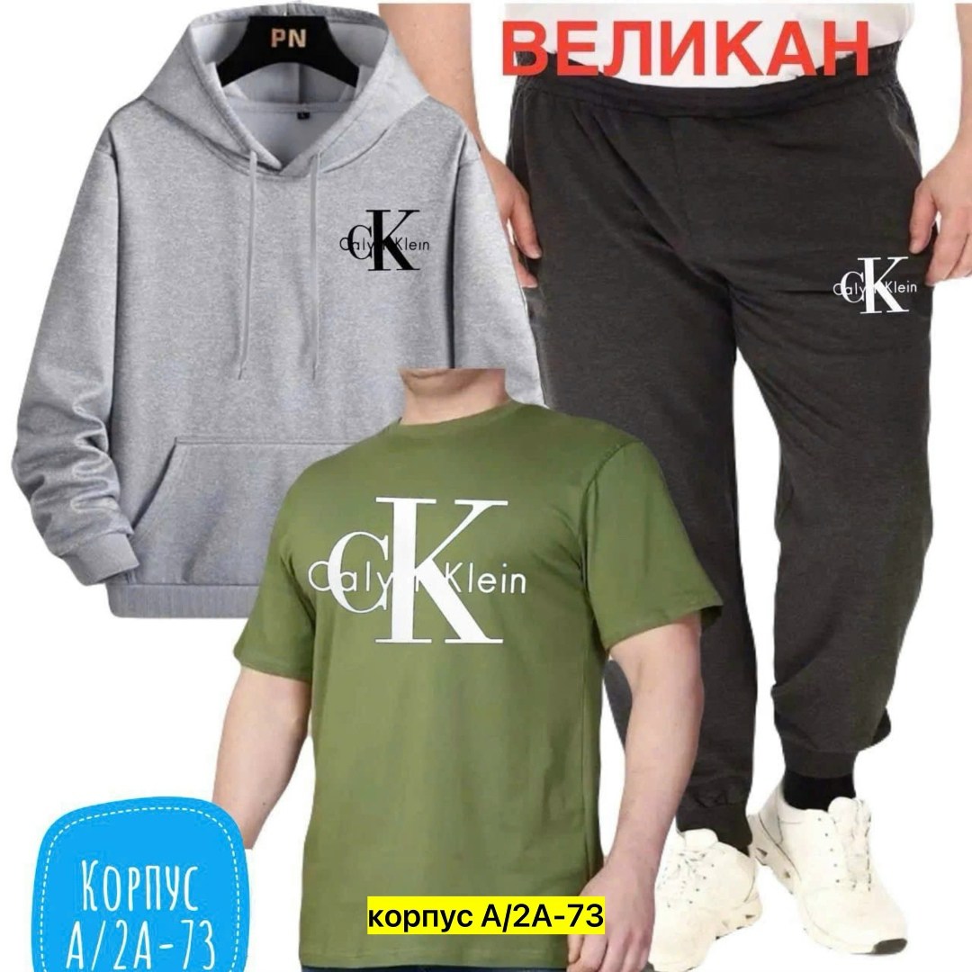костюм спортивный мужской,спортивные костюм,спорт костюм,костюм мужской,костюм для мужчин