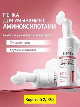 1000 мелочей