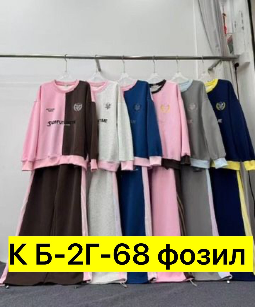 женские костюмы спортивные,спортивный костюм двойка,спортивные костюм,костюм спортивный женский костюм спортивный,костюм спорт шик женский