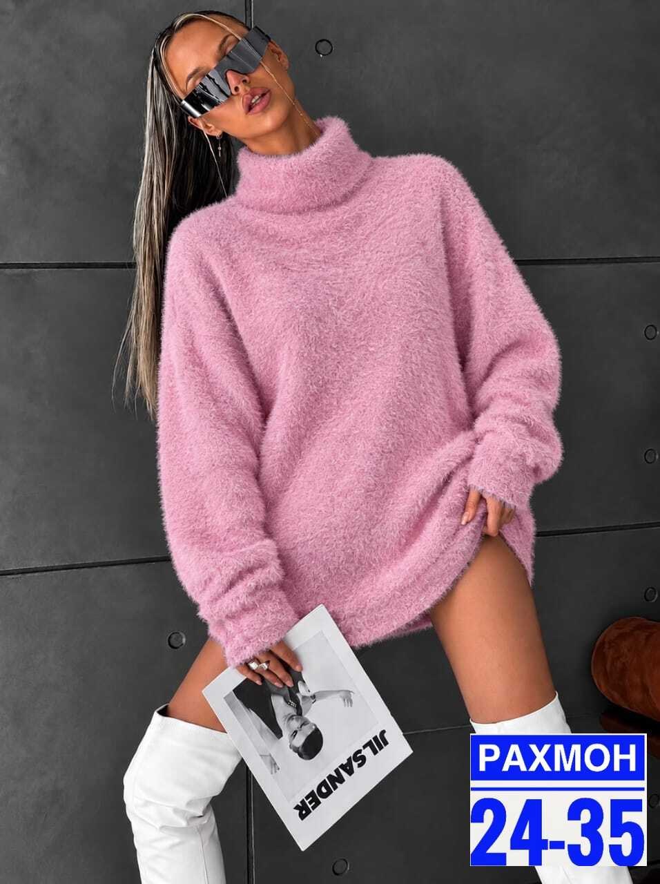 свитера женские,свитер женский зеленый,кофта женская,свитер удлиненная,свитер