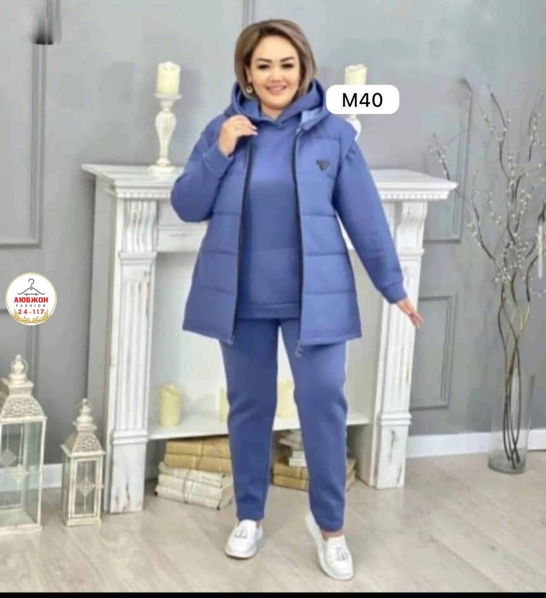 женский костюм тройка,cпортивный костюм женский теплый,женский костюм на флисе,женские костюмы больших размеров,cпортивный костюм женский на флисе
