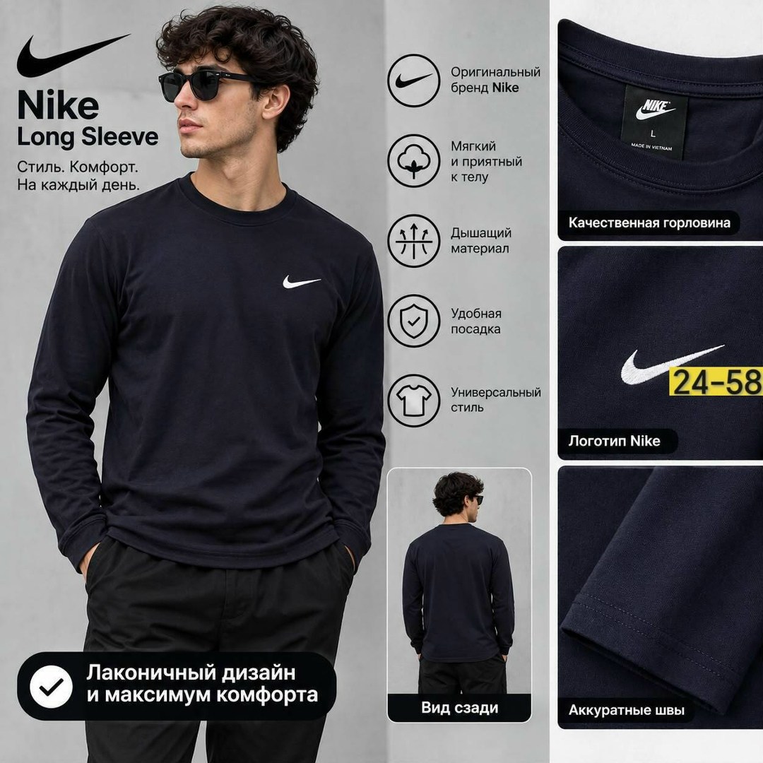 лонгслив nike,лонгслив найк черный,кофта мужской,мужские лонгсливы nike,свитшот мужская