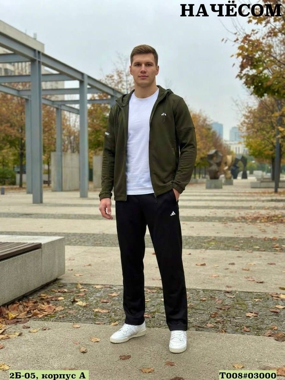 мужской спортивный костюм,спортивный костюм,спортивный костюм adidas,спортивный костюм мужской спортивный костюм,костюм на флисе мужской